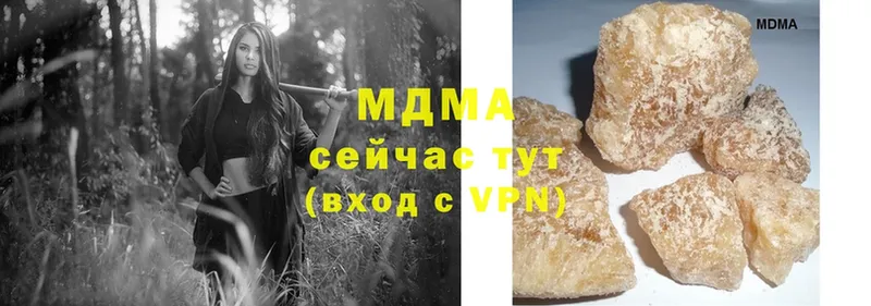 Цена Боровичи Метадон  ГАШ  Марихуана  Cocaine  Alpha-PVP 