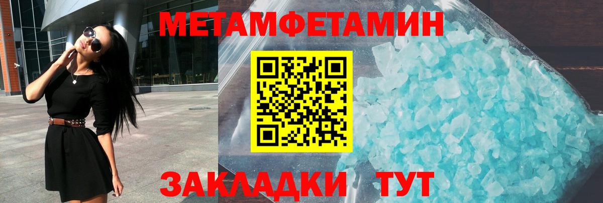 АМФЕТАМИН Розовый Боровичи