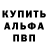 A-PVP Соль Austyn Morris