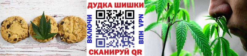 Еда ТГК марихуана  купить наркоту  Боровичи 