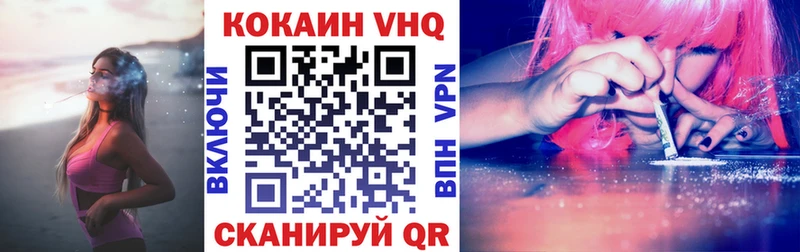 мега онион  Боровичи  КОКАИН Columbia 