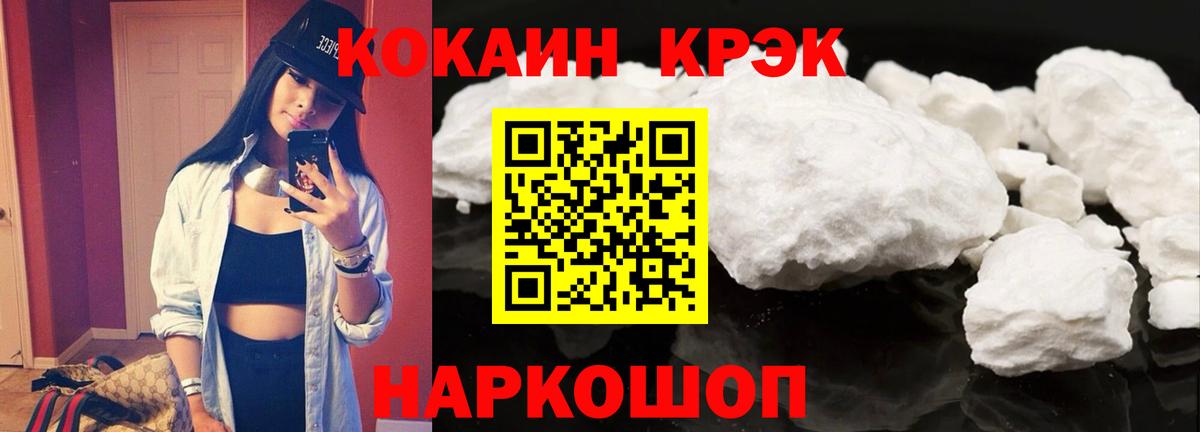 ГАШ  ГАШ  Cocaine  Боровичи  Вход с VPN  Конопля  МЕФ кристаллы 