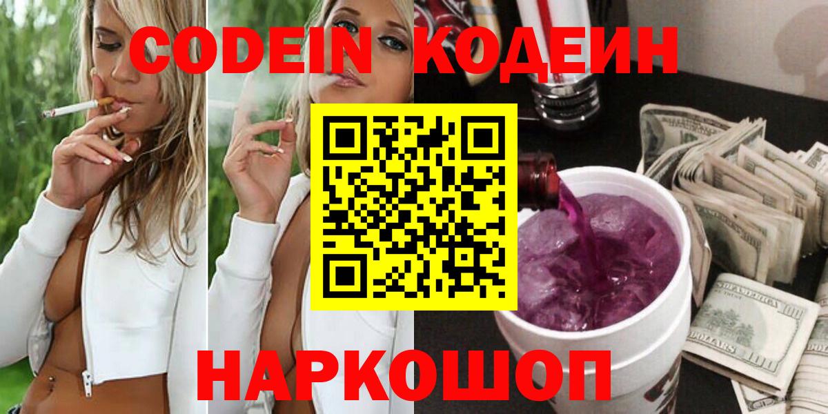 ГЕРОИН Боровичи