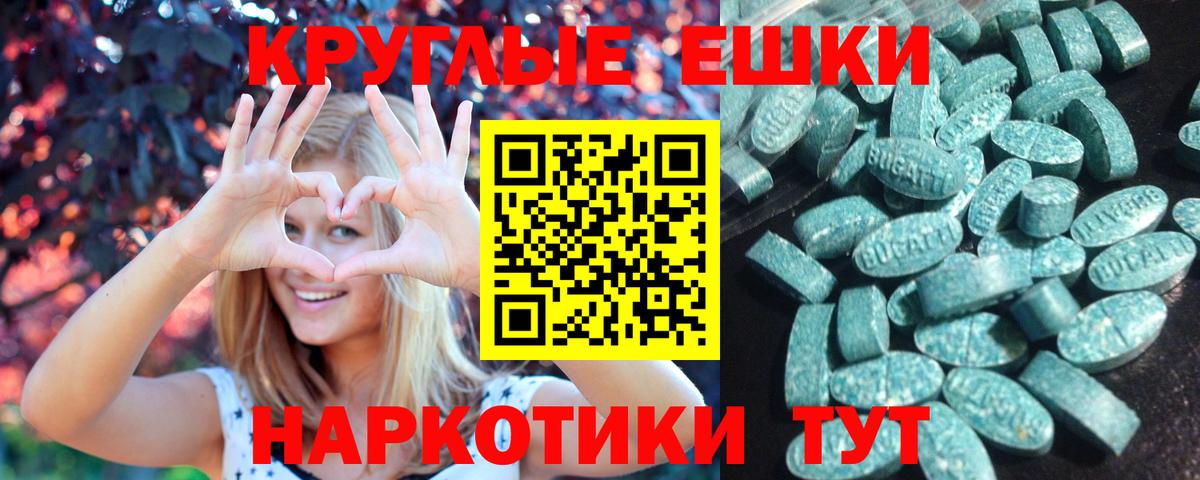 Марихуана  МДМА  Меф  Боровичи  АМФЕТАМИН  CBD масло  COCAIN  А ПВП  Вход с VPN  Гашик  Гарик 