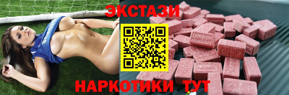 Ecstasy Punisher Боровичи