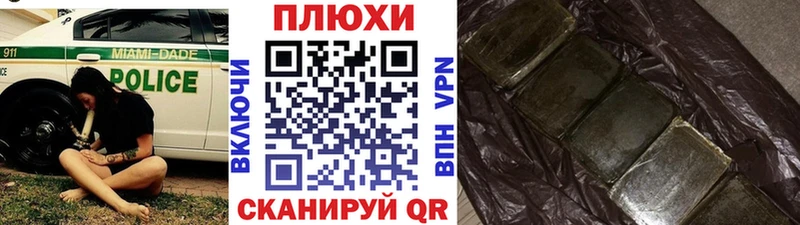 Гашиш hashish  цена наркотик  Боровичи 