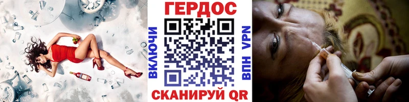 Героин афганец  купить закладку  Боровичи 