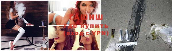 прущая мука Новокубанск