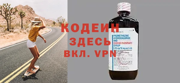 прущая мука Новокубанск