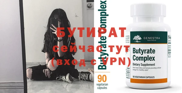 СК Новозыбков