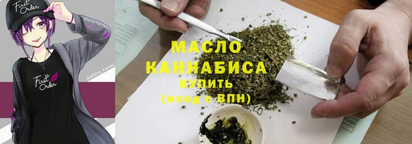 мяу мяу кристалл Дмитриев