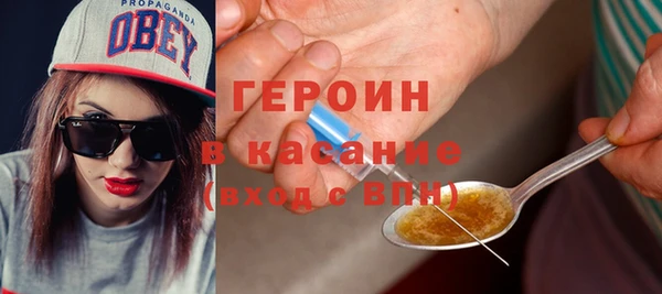 прущая мука Новокубанск