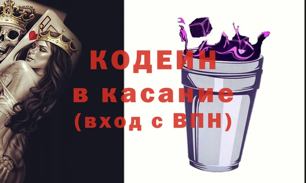 кокаин VHQ Бикин
