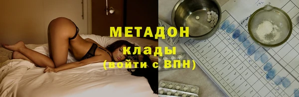 мдма Новодвинск