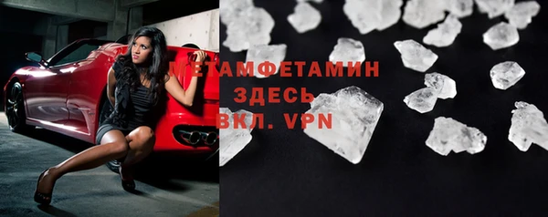 кокаин VHQ Бикин
