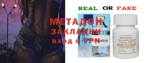 MDMA Premium VHQ Горняк