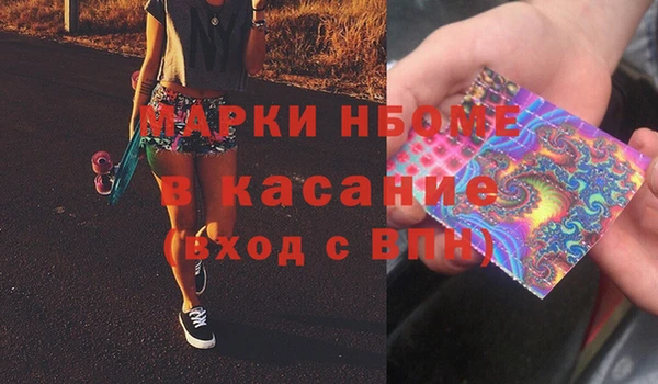 мдма Новодвинск