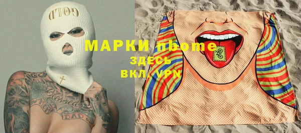 прущая мука Новокубанск