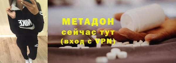 мдма Новодвинск