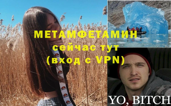 мдма Новодвинск