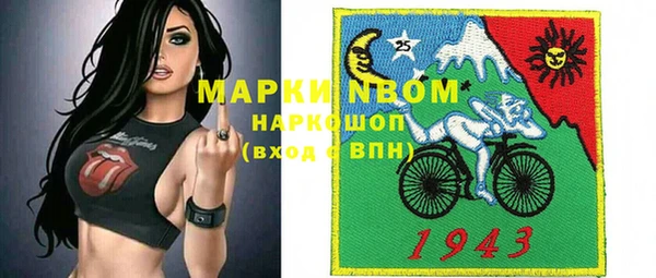 прущая мука Новокубанск