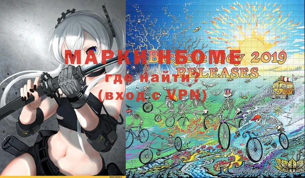 мдма Новодвинск