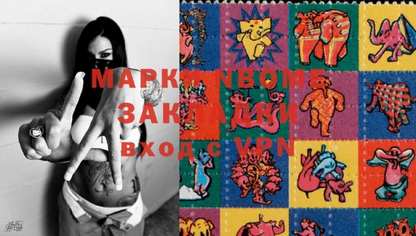 прущая мука Новокубанск
