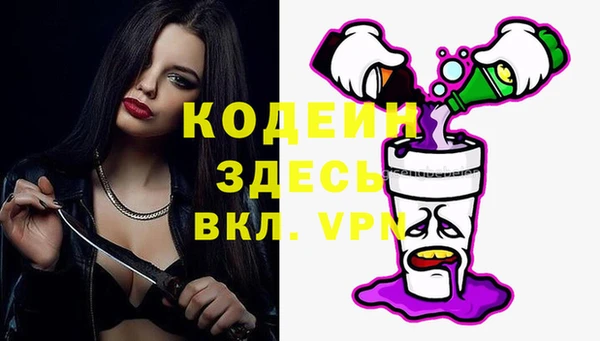 прущая мука Новокубанск