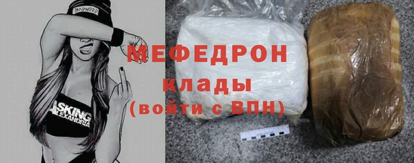 прущая мука Новокубанск