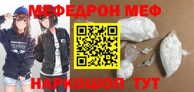 MESCALINE Балахна