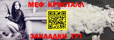 соль ск Балашиха