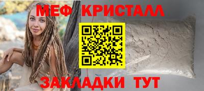 MESCALINE Балахна