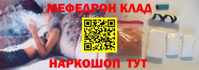 соль ск Балашиха