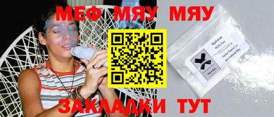 MESCALINE Балахна