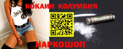 MESCALINE Азнакаево