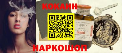 соль ск Балашиха