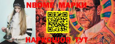 MESCALINE Балахна