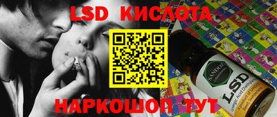 MESCALINE Балахна