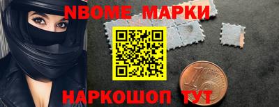 соль ск Балашиха