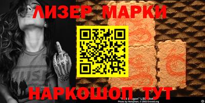 трава Балахна