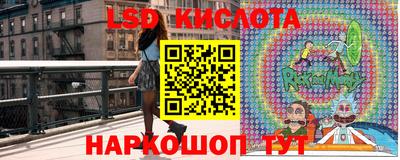трава Балахна