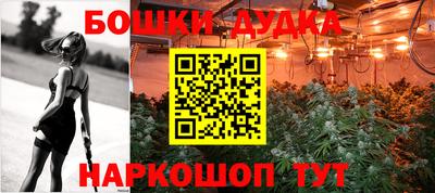 соль ск Балашиха