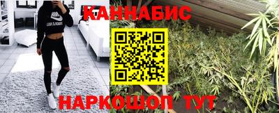 соль ск Балашиха