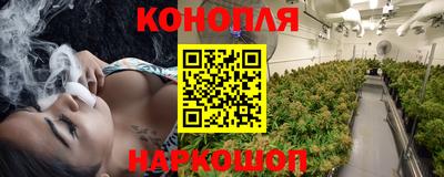 MESCALINE Абинск