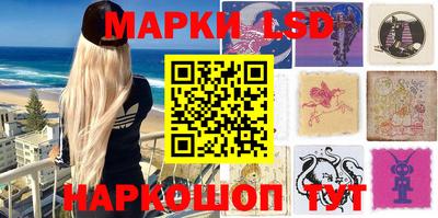 MESCALINE Балахна