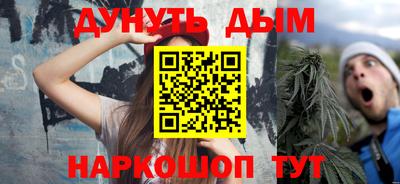 MESCALINE Балахна