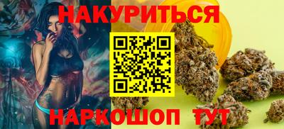 а пвп мука Балаково