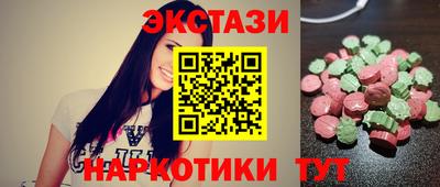 соль ск Балашиха