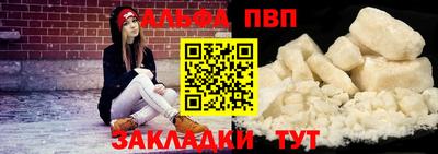 соль ск Балашиха
