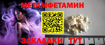 а пвп мука Балаково